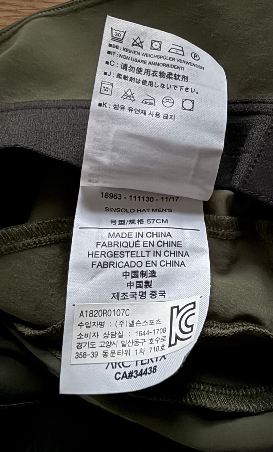 아크테릭스 신솔로 구형 올리브 (카키) S/M 상품이미지4