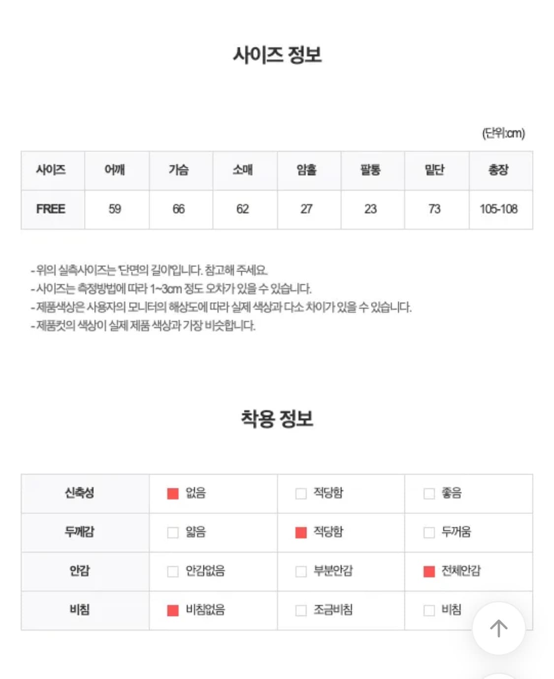 위위미유 롱 피쉬테일 패딩 (새상품) 상품이미지3