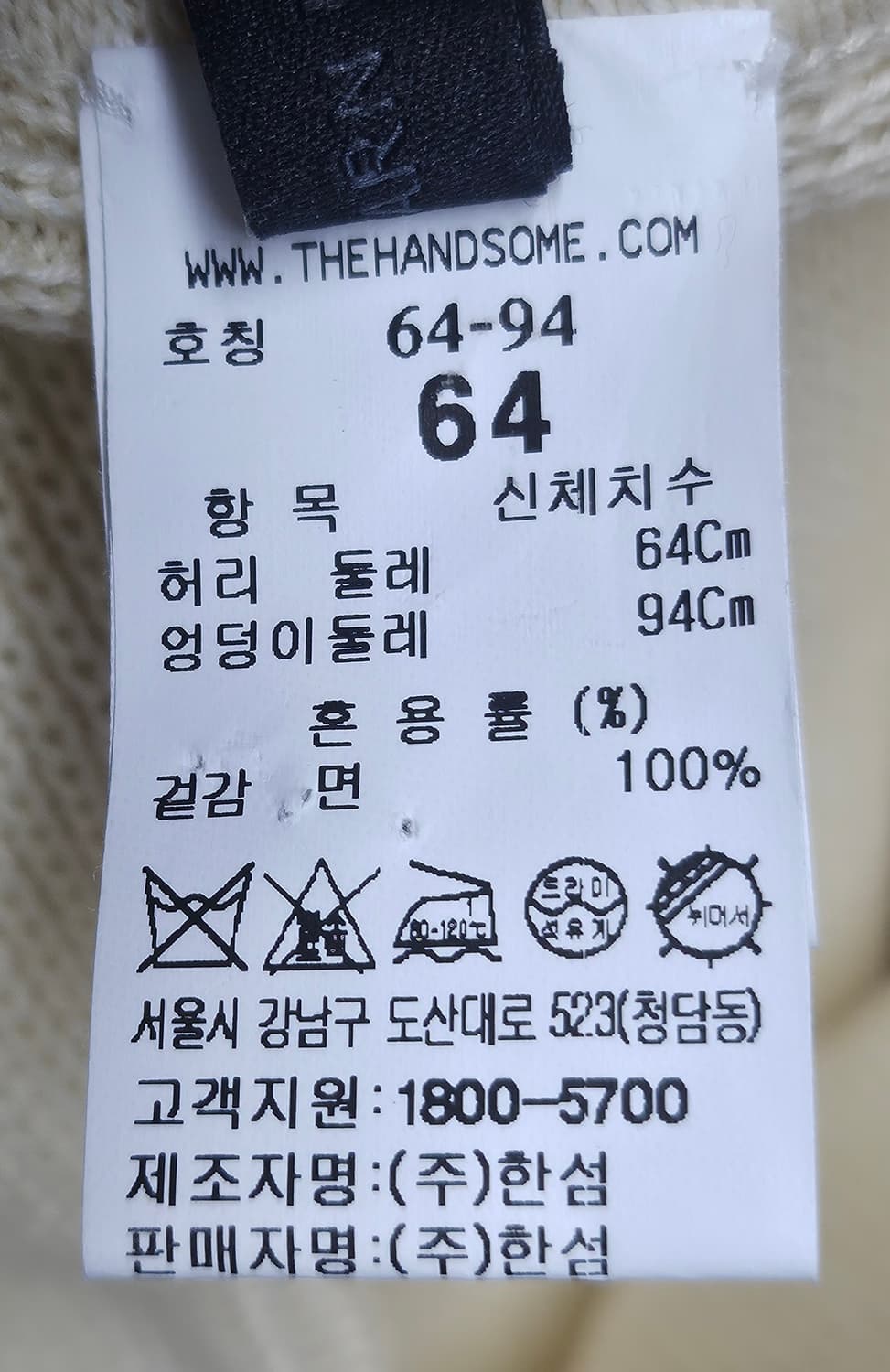 더캐시미어 여성 니트롱스커트 25 플레어스커트 AD14 상품이미지5