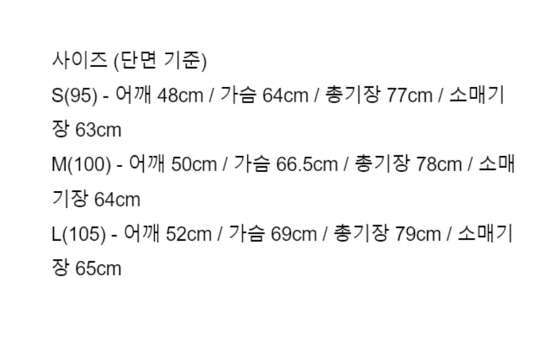 벨리에 치코셔츠 멀티그레이 M 상품이미지4