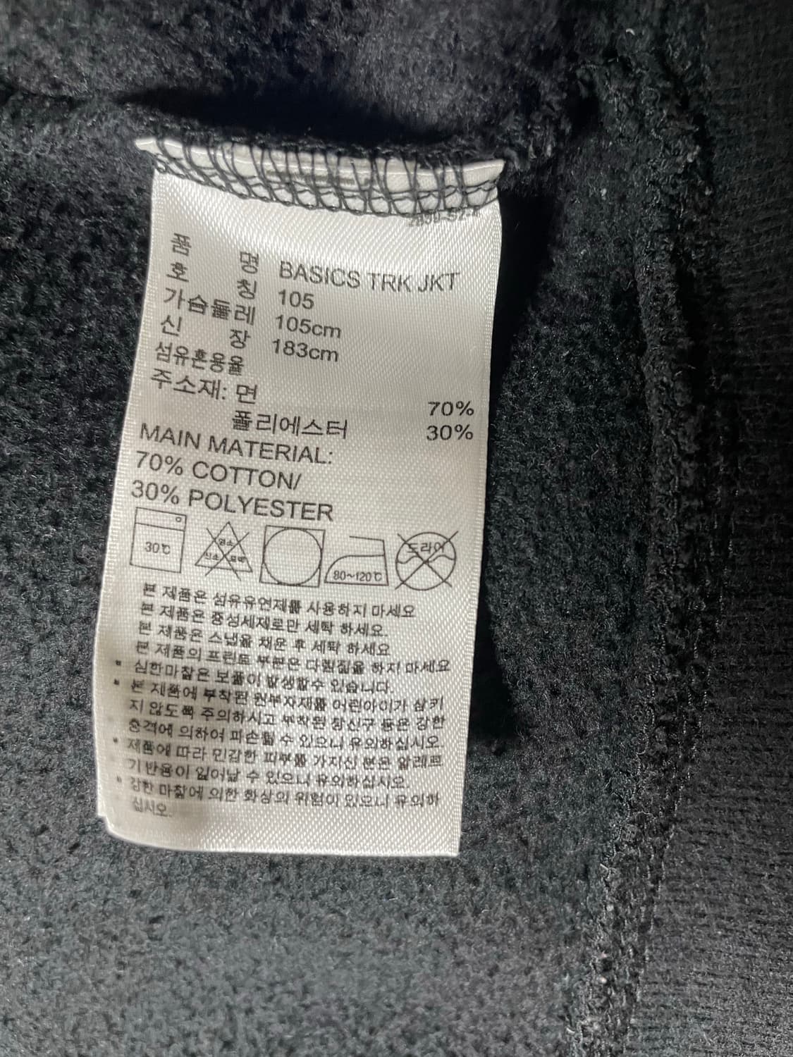 아디다스 골든스테이트 워리어스 져지(여기서만 판매) 상품이미지3
