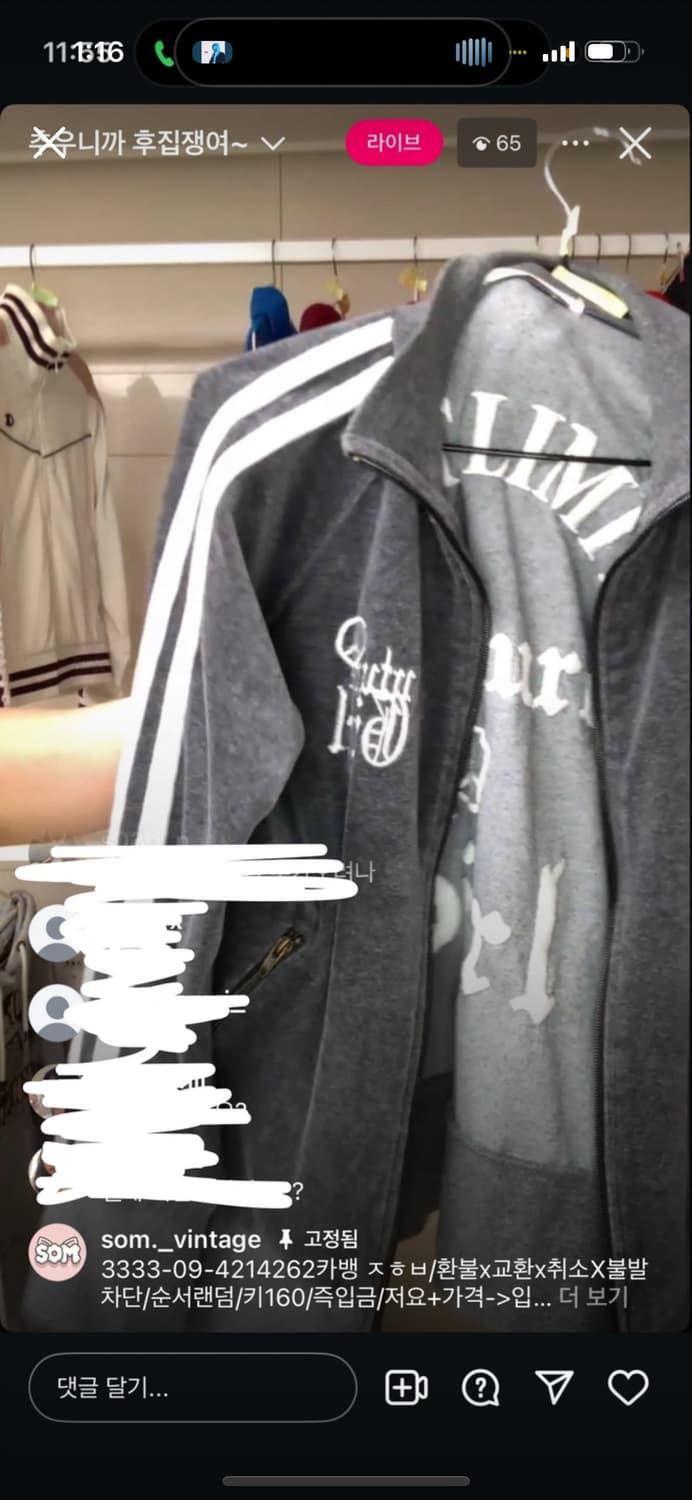 빈티지 그레이 져지(마지막가격) 상품이미지1