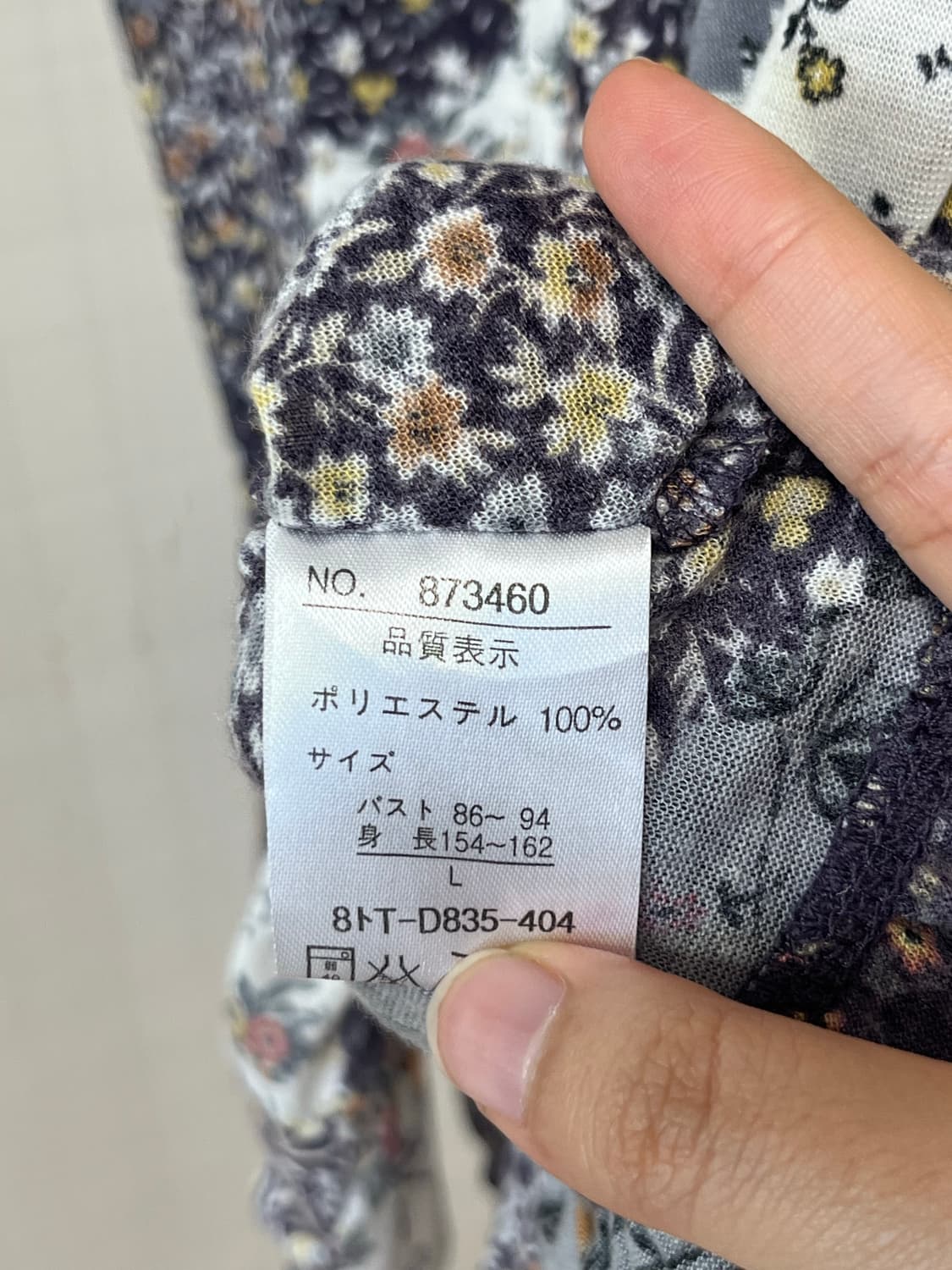 로사체리 패치워크 슬리브리스 상품이미지4