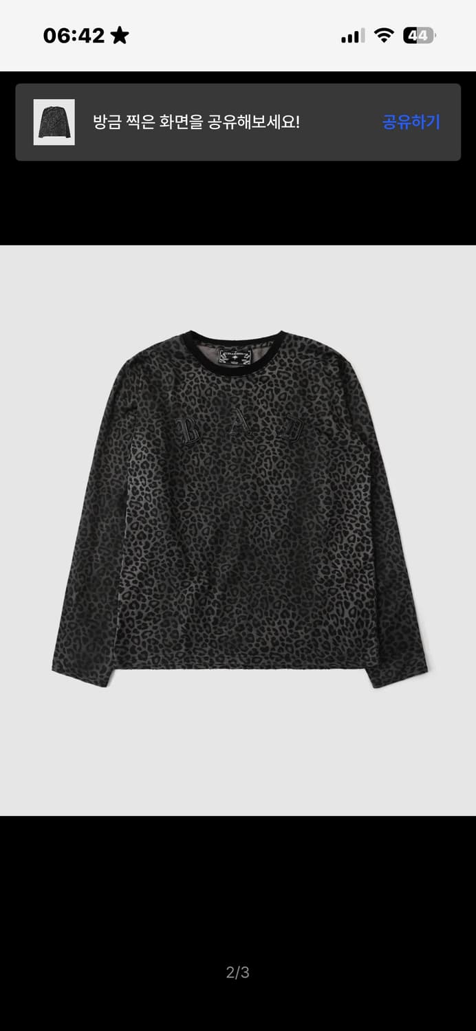 배드블러드 패치 링거 롱슬리브 블랙레오파드 상품이미지2