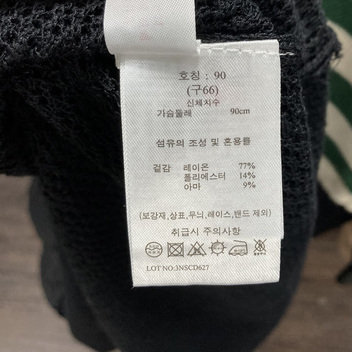 G스튜디오 블랙그물원피스 66  상품이미지5