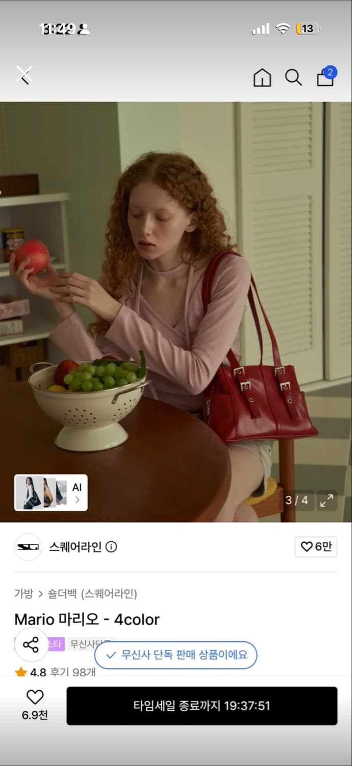 스퀘어라인 마리오백 레드 상품이미지1