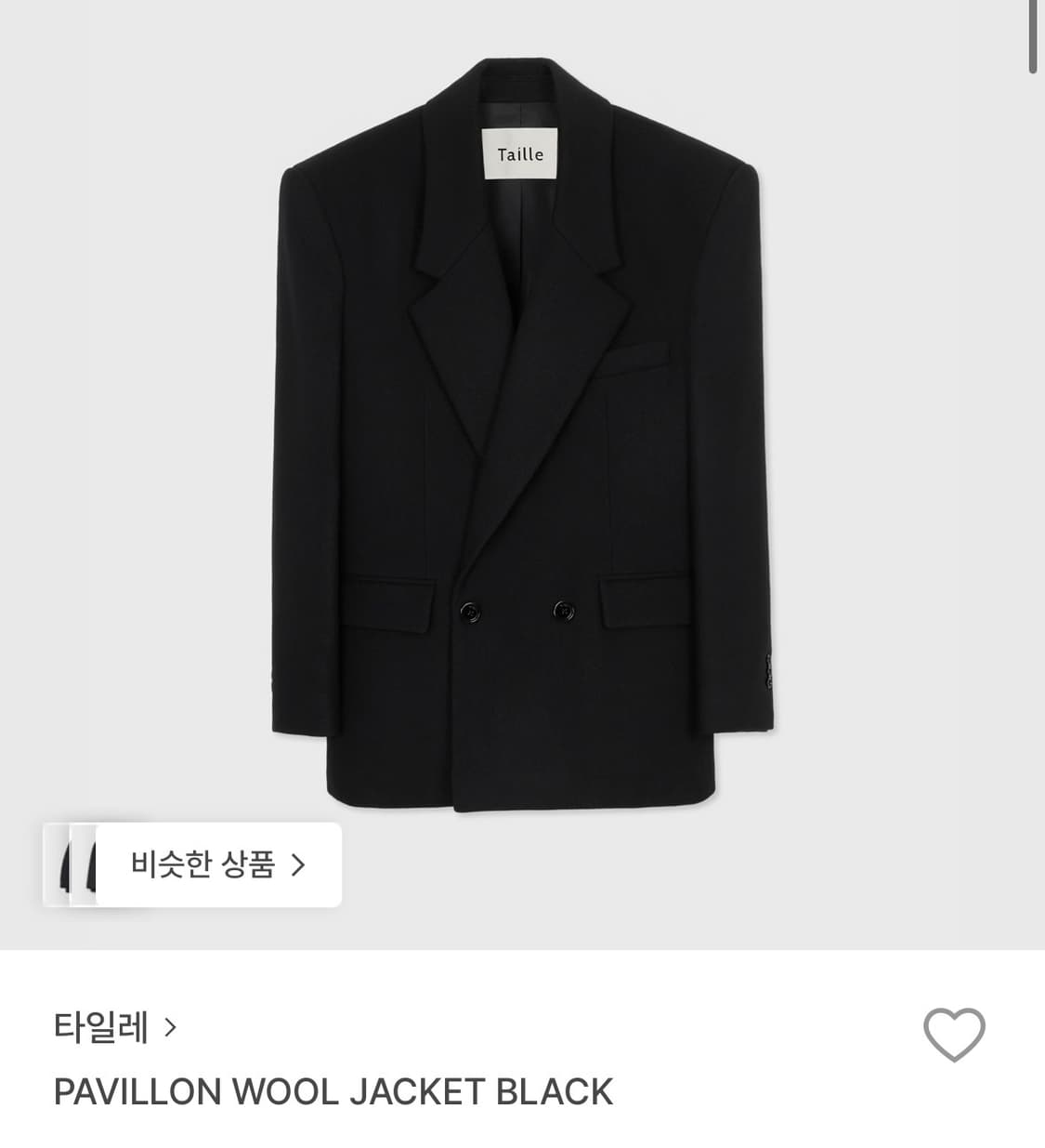 Taille 타일레 pavillon wool jacket 구합니다  상품이미지1