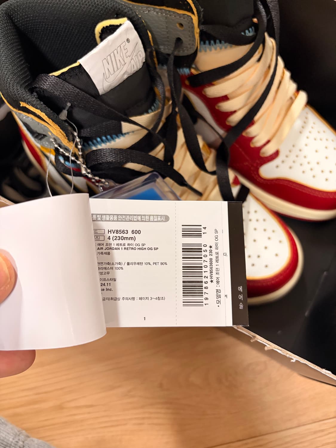 조던 1 x 유니온 시카고 쉐도우 새제품 상품이미지3