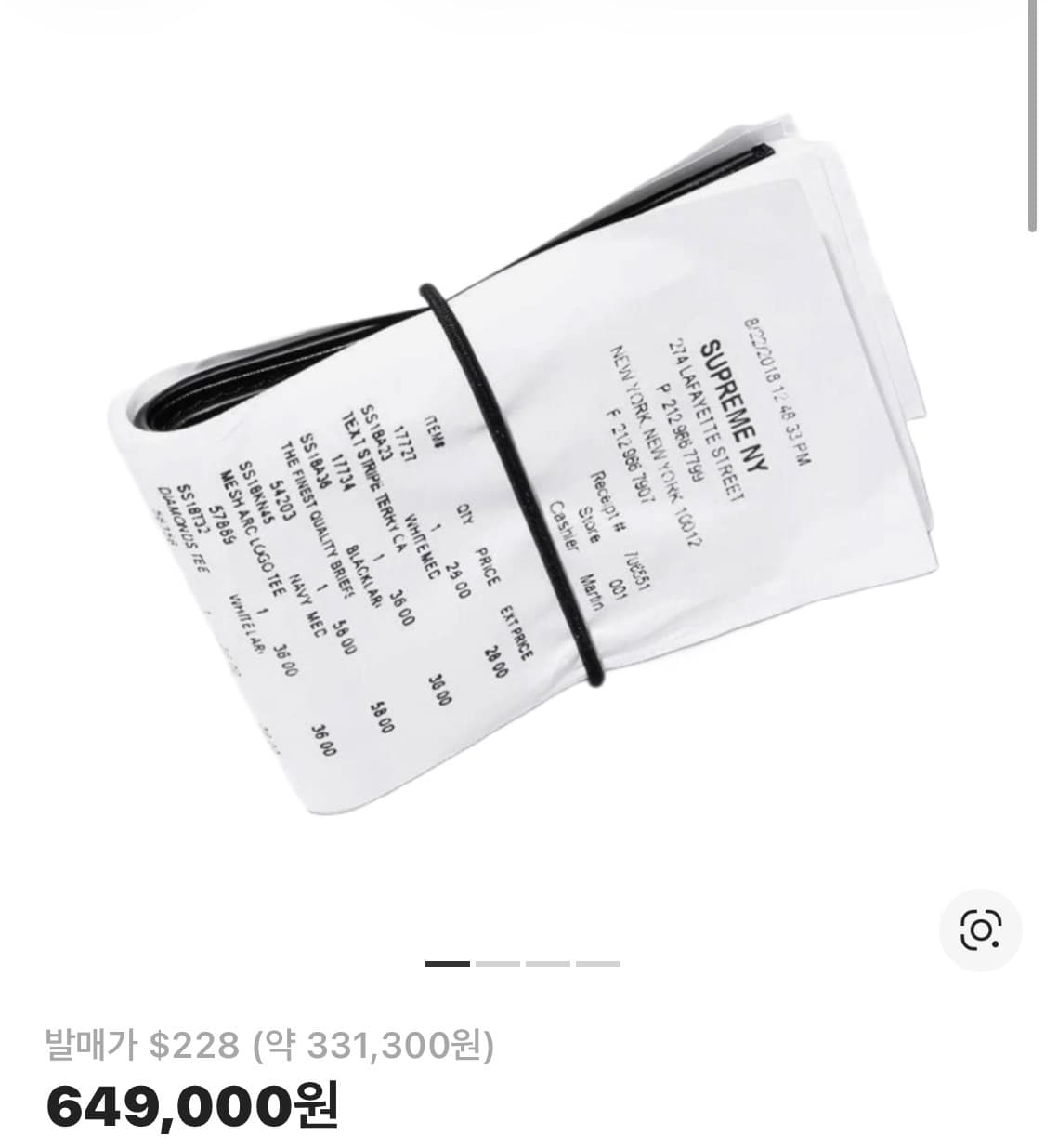 마르지엘라 mm6 슈프림 월렛 지갑 상품이미지3