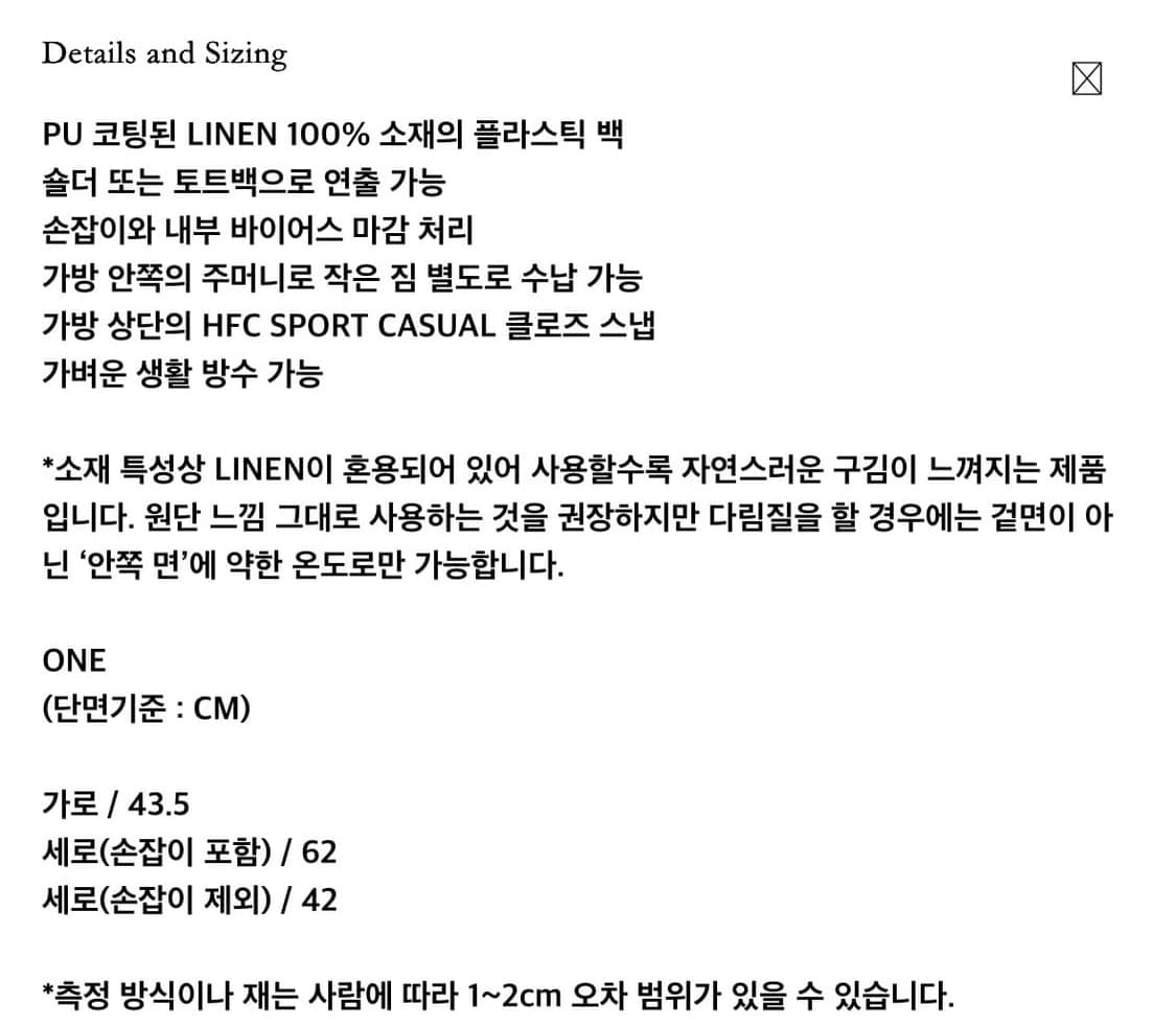 헤리티지플로스 플라스틱 백 블랙 상품이미지3