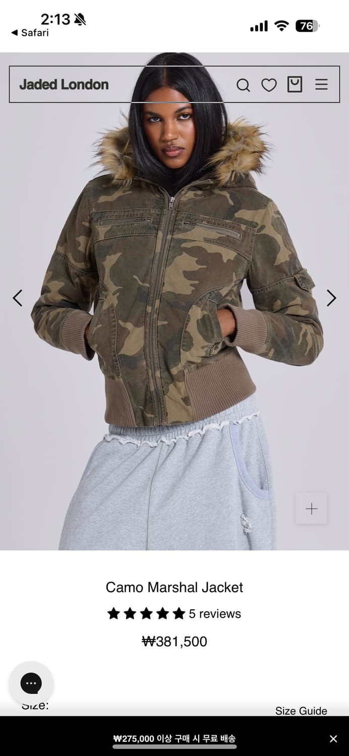 Jaded London 파자켓 구합니다(마샬 카모자켓) 상품이미지2