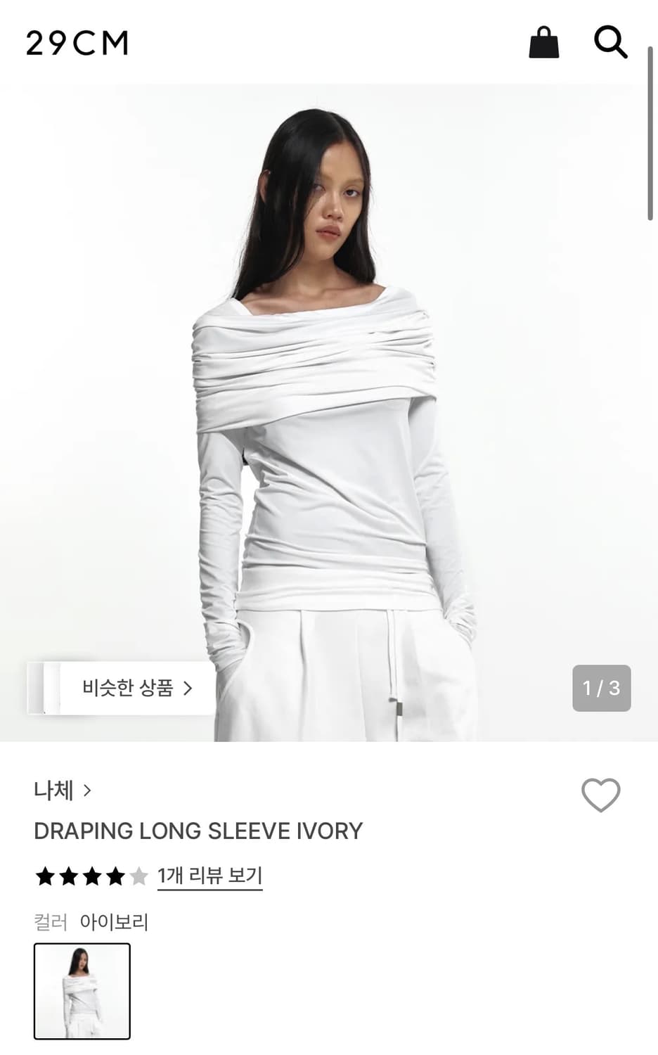(새상품) 나체 드레이핑 롱슬리브 화이트 상품이미지1