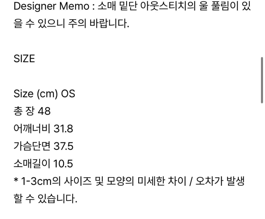 콜로신스 leaf square 티셔츠+bouquet lilly 스커트 상품이미지8