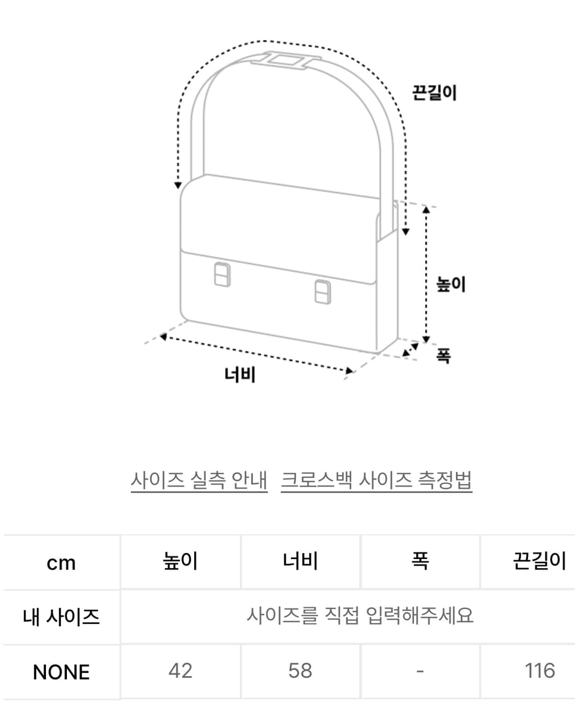 러드 코튼 크로스백 브라운 상품이미지6