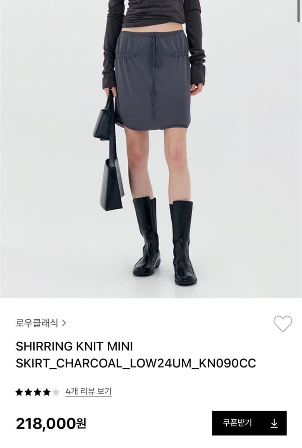 로우클래식 셔링 니트 미니 스커트  상품이미지3