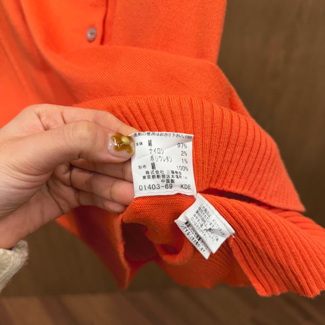 버버리 런던 라운드넥 니트 베스트 클래식 버튼 로고 자수 디테일 오렌지 상품이미지8