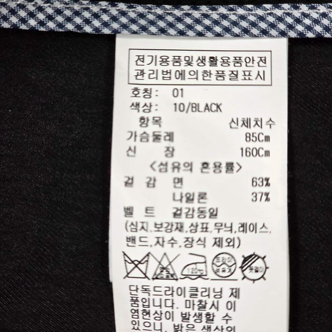 0808 온앤온 하이넥 루즈핏 벨티드 25ss 트렌치코트 01 상품이미지8