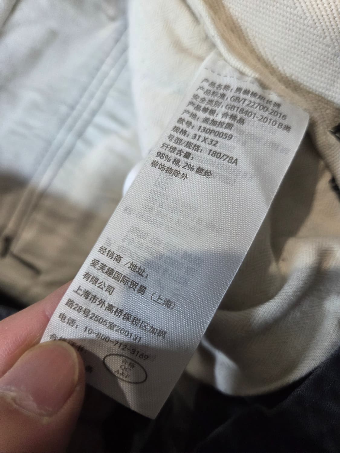 아베크롬비 빈티지 코튼 카고팬츠 31 상품이미지4