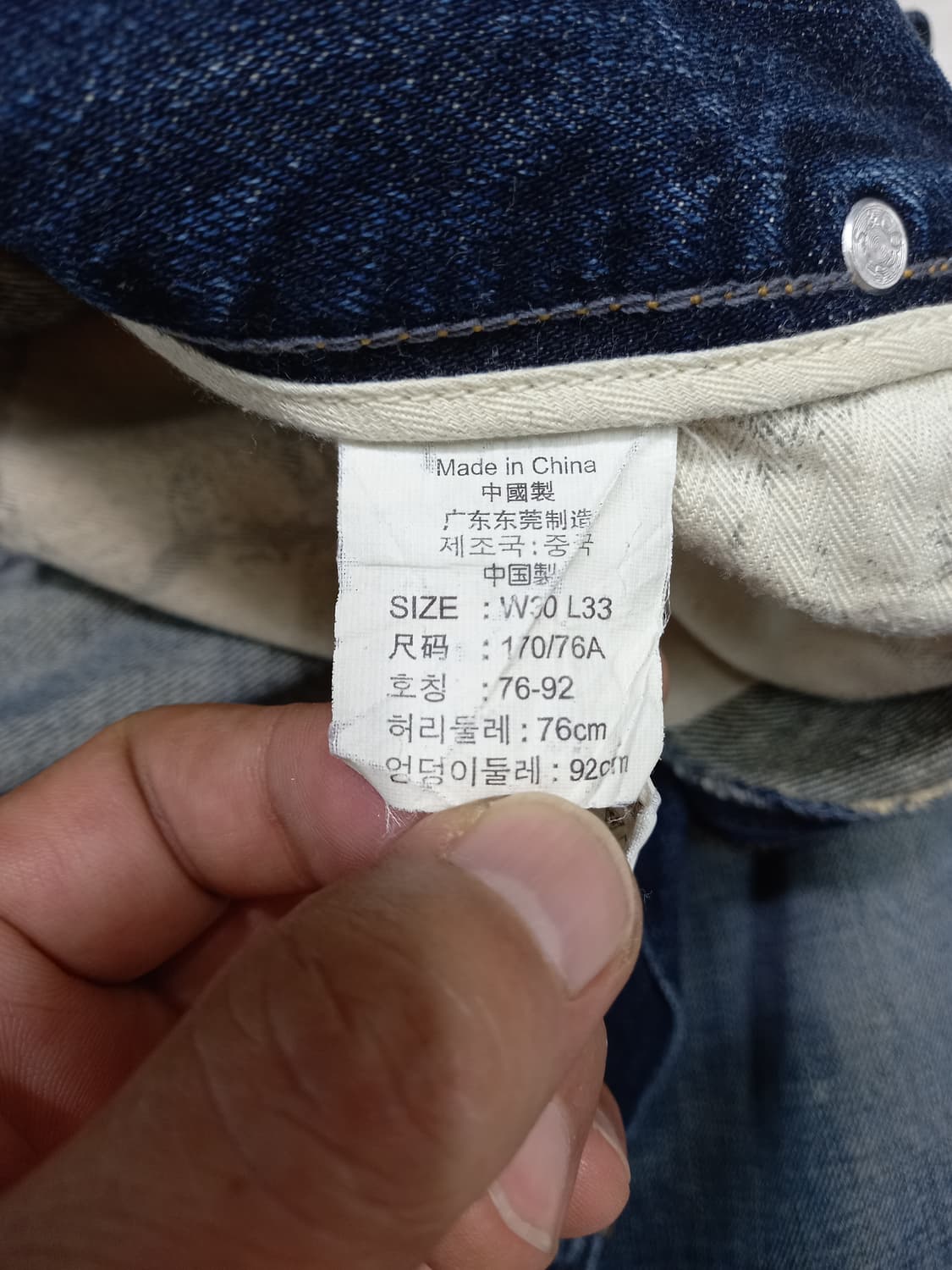 31 리바이스 Primium 워싱 일자진 31-442 상품이미지7