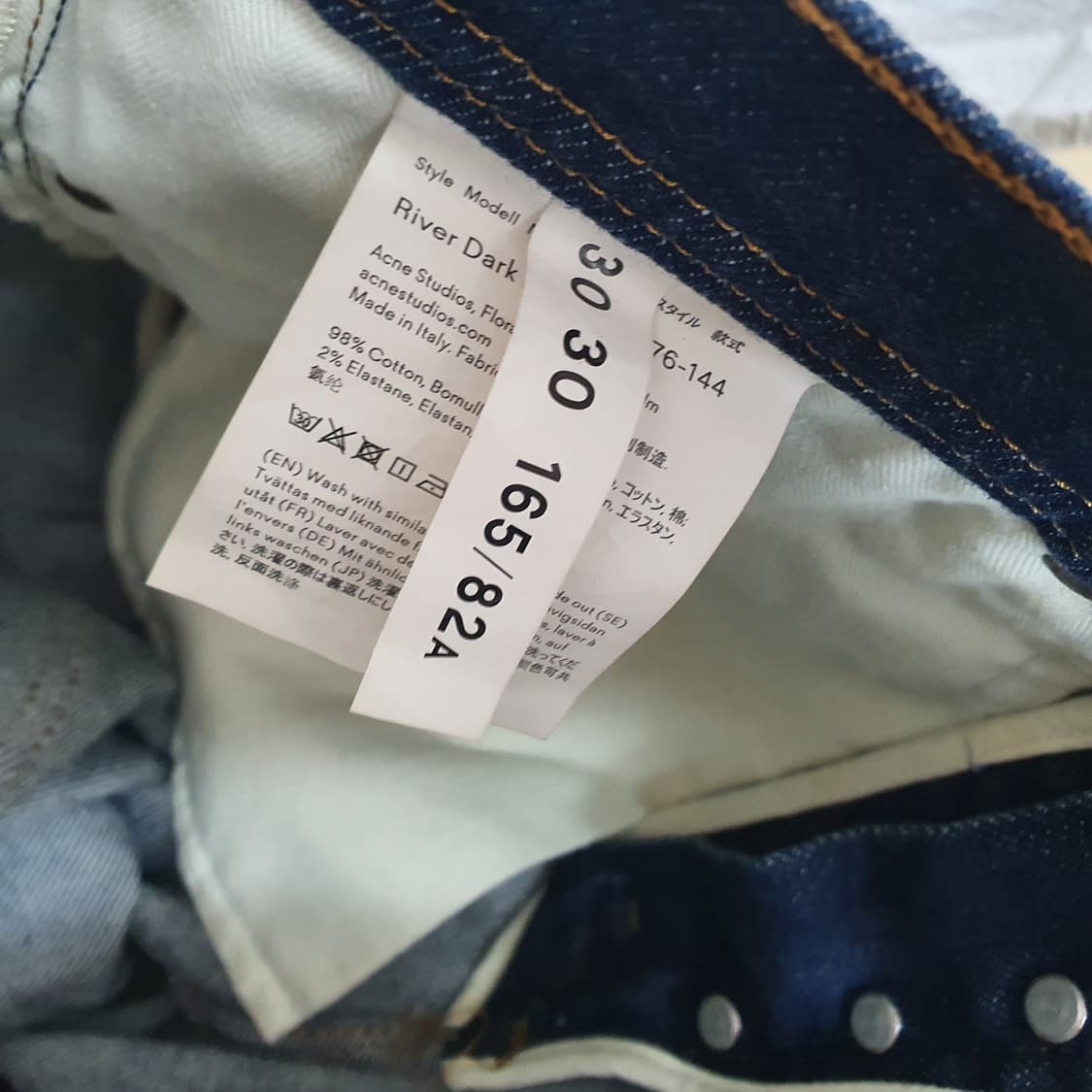 아크네 스튜디오 청바지 (허리30) 상품이미지4