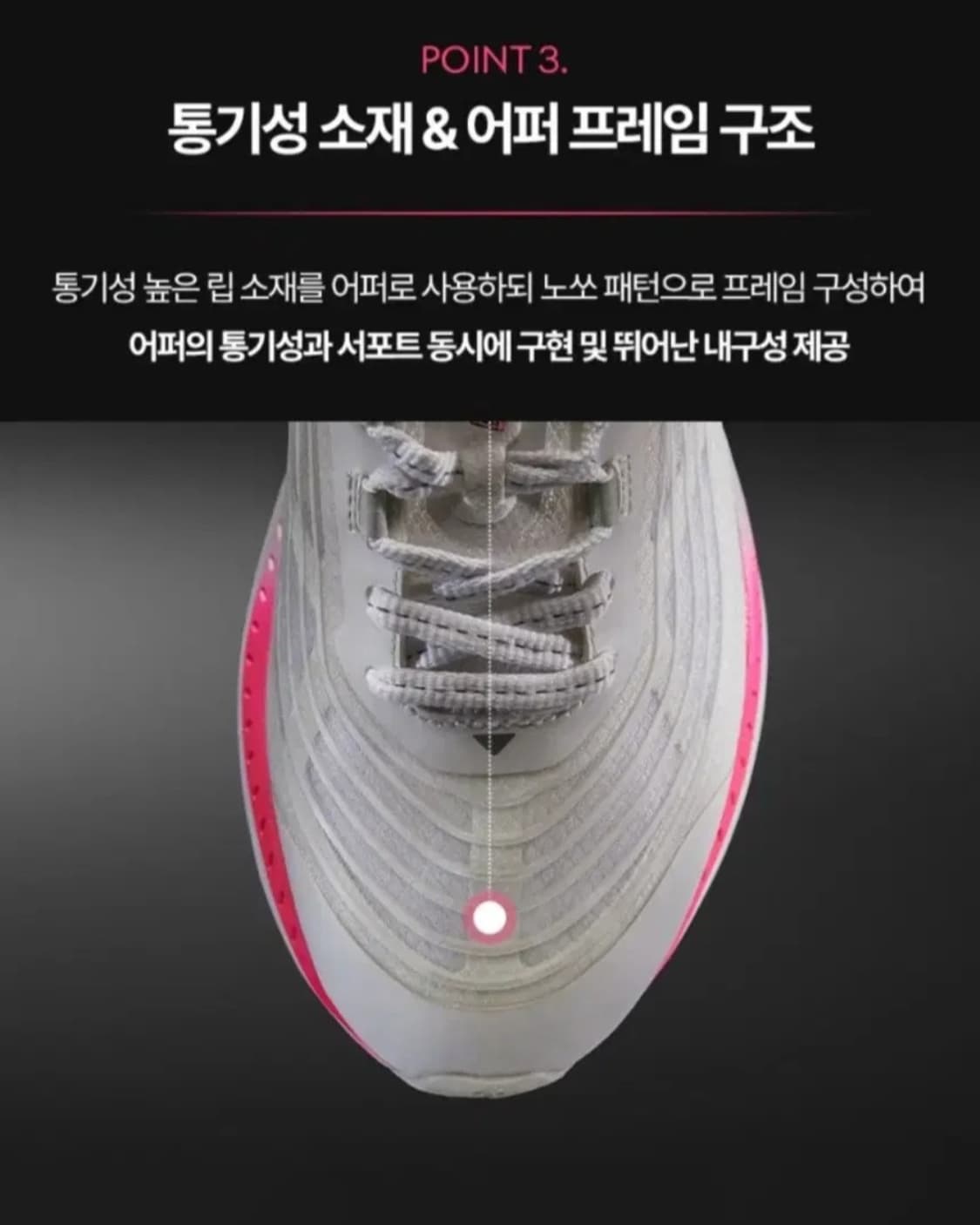 데상트 DOME X9 러닝화 블랙/핑크 / 240 상품이미지4
