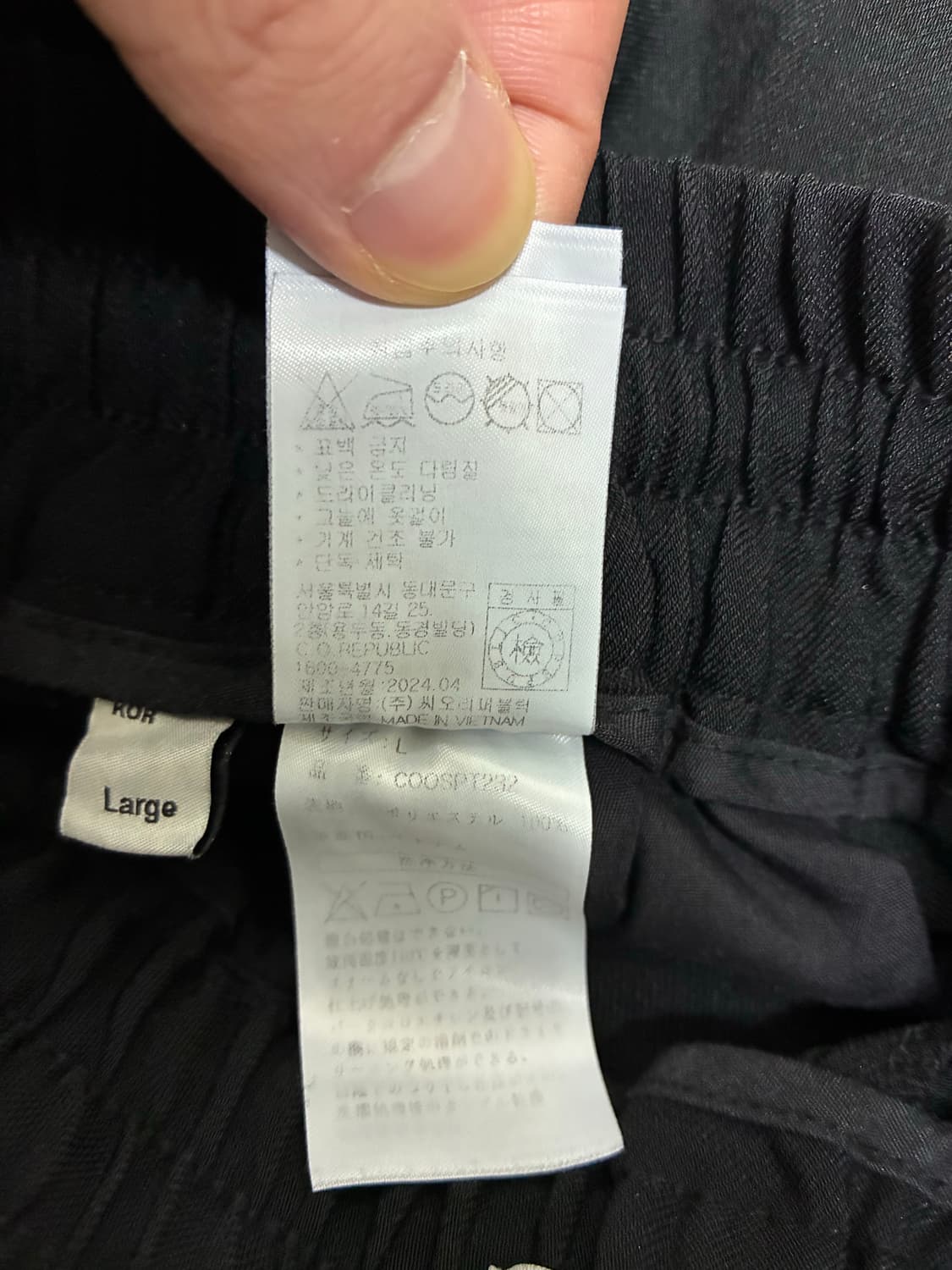 COCL 블랙 와이드 슬랙스 L 상품이미지5