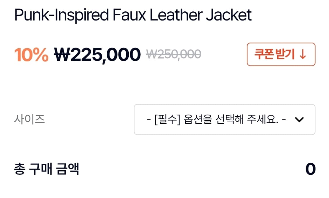 (새 상품) 테스트매커니즘 하이넥 가죽자켓 레더자켓 상품이미지2