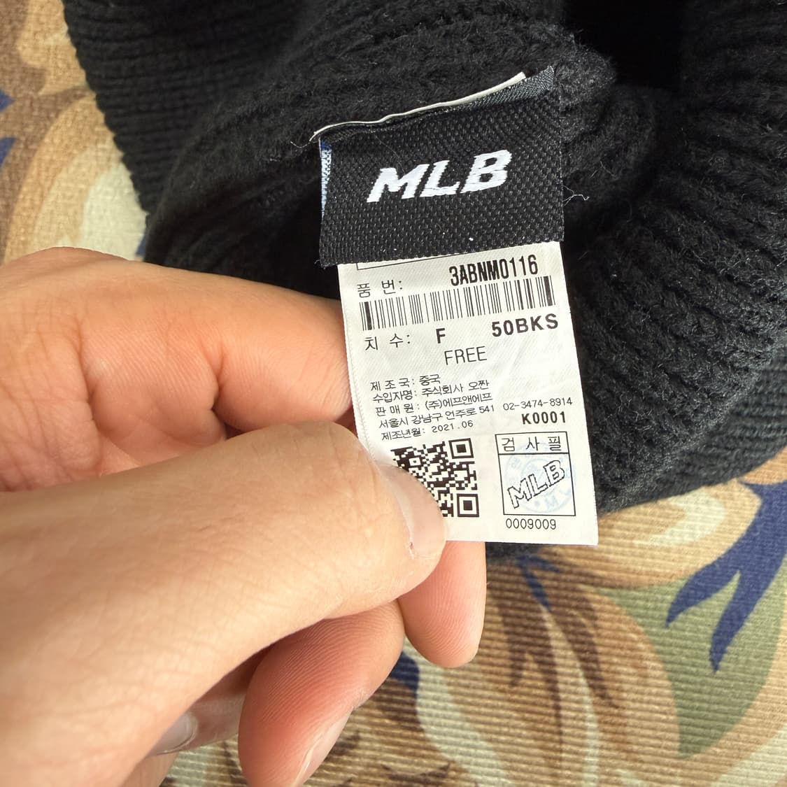 MLB 뉴욕 양키즈 비니(블랙) 상품이미지3