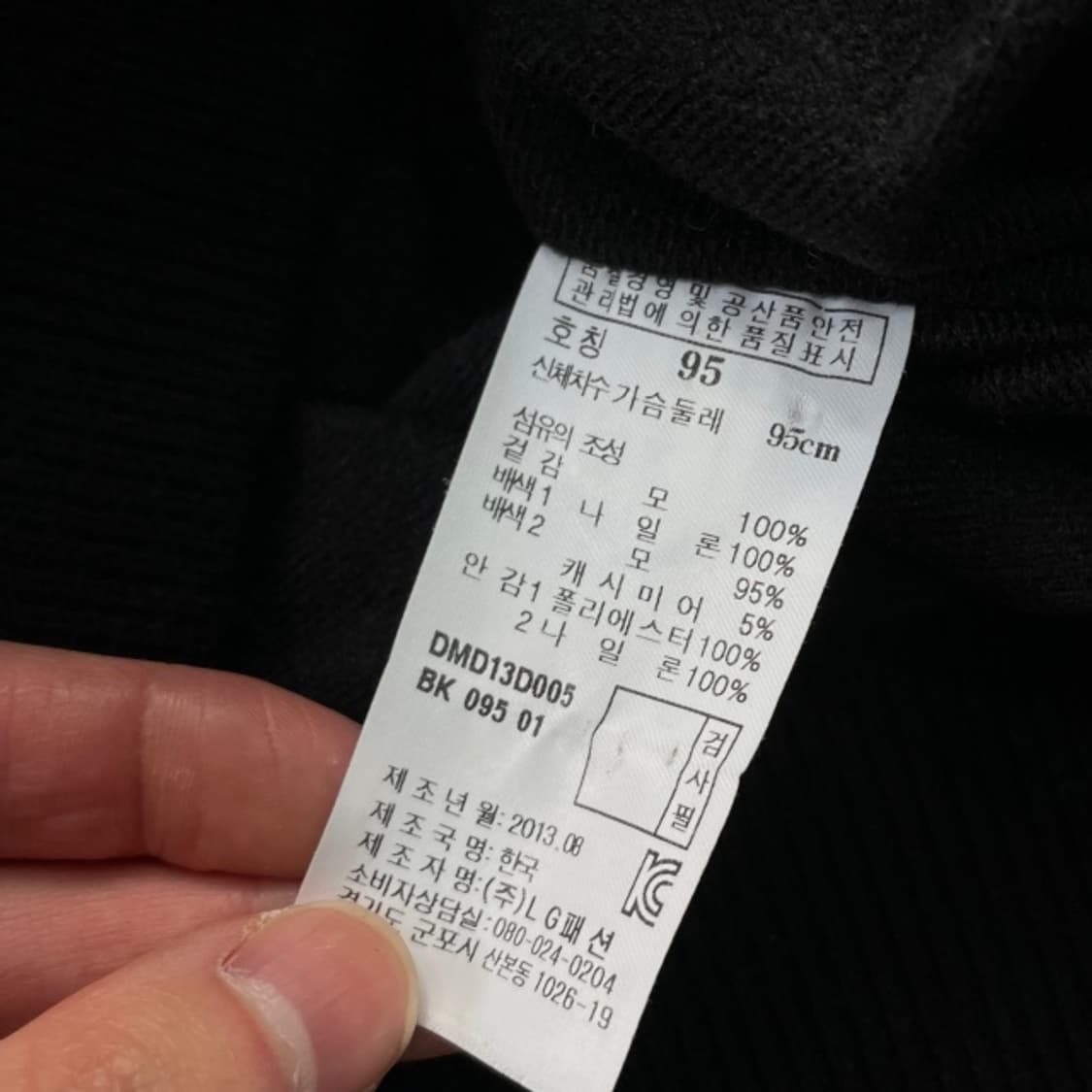 95 닥스 방풍 니트집업 상품이미지4
