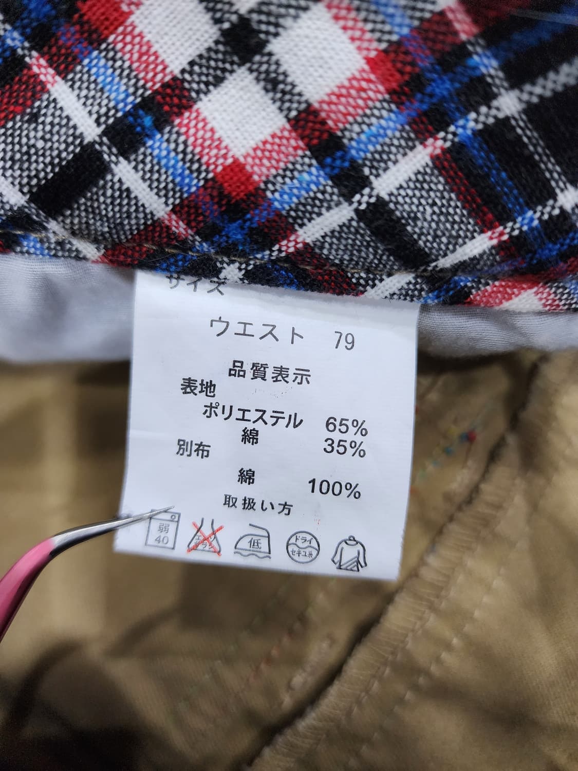 빈티지 재팬 체크 패턴 레이어드 치노 하프 팬츠 반바지 상품이미지6