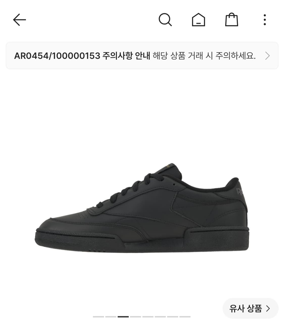 리복 클럽씨 85 블랙 상품이미지3
