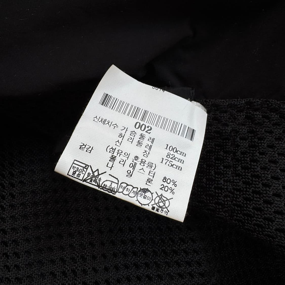 아스페시 폴리 싱글 코트 상품이미지3