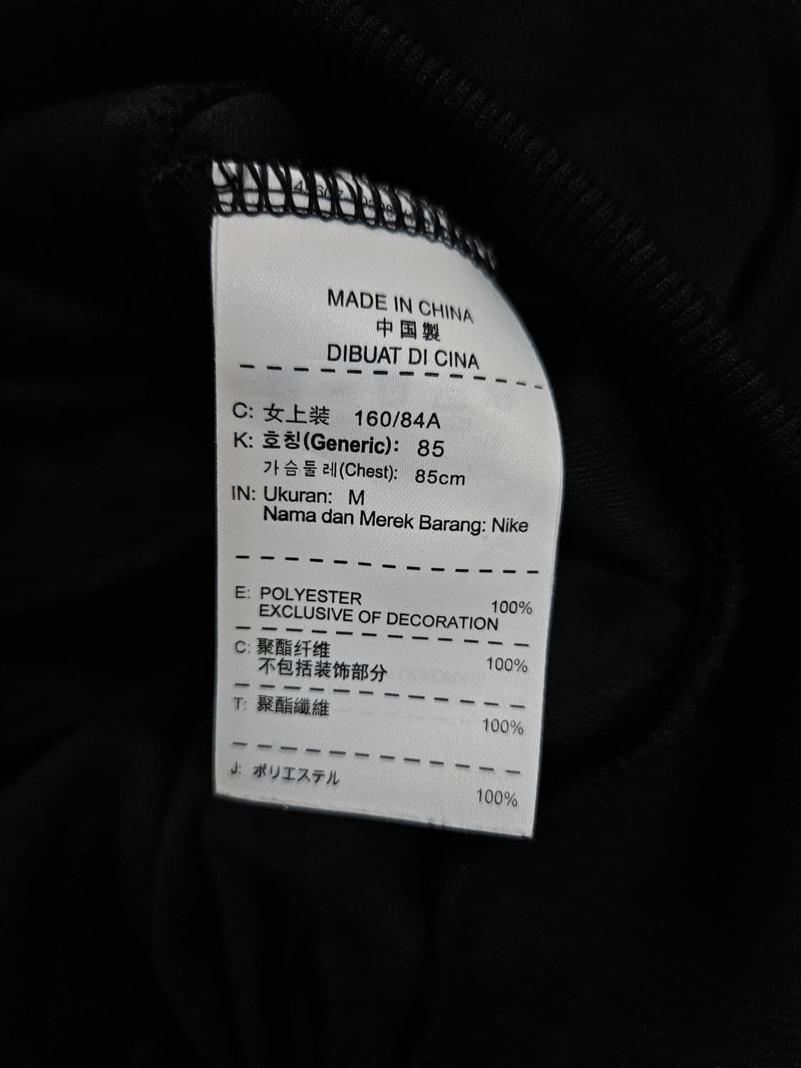   빈티지 V포인트 트랙탑 져지 급처 상품이미지4