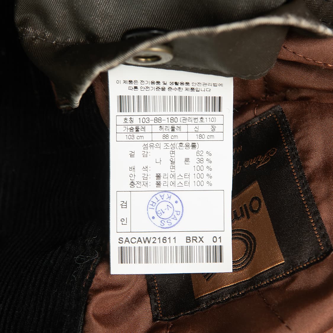 [110] 시리즈 Olmetex 코티드 필드파카 MO-2537  상품이미지9