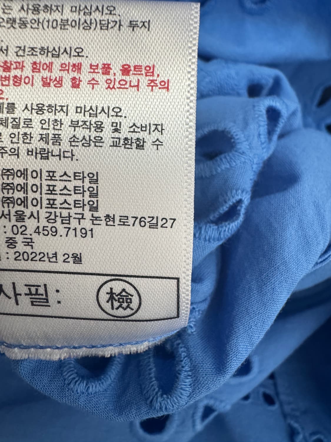여성 베라왕 22년도 플라워 패턴 블라우스  상품이미지5