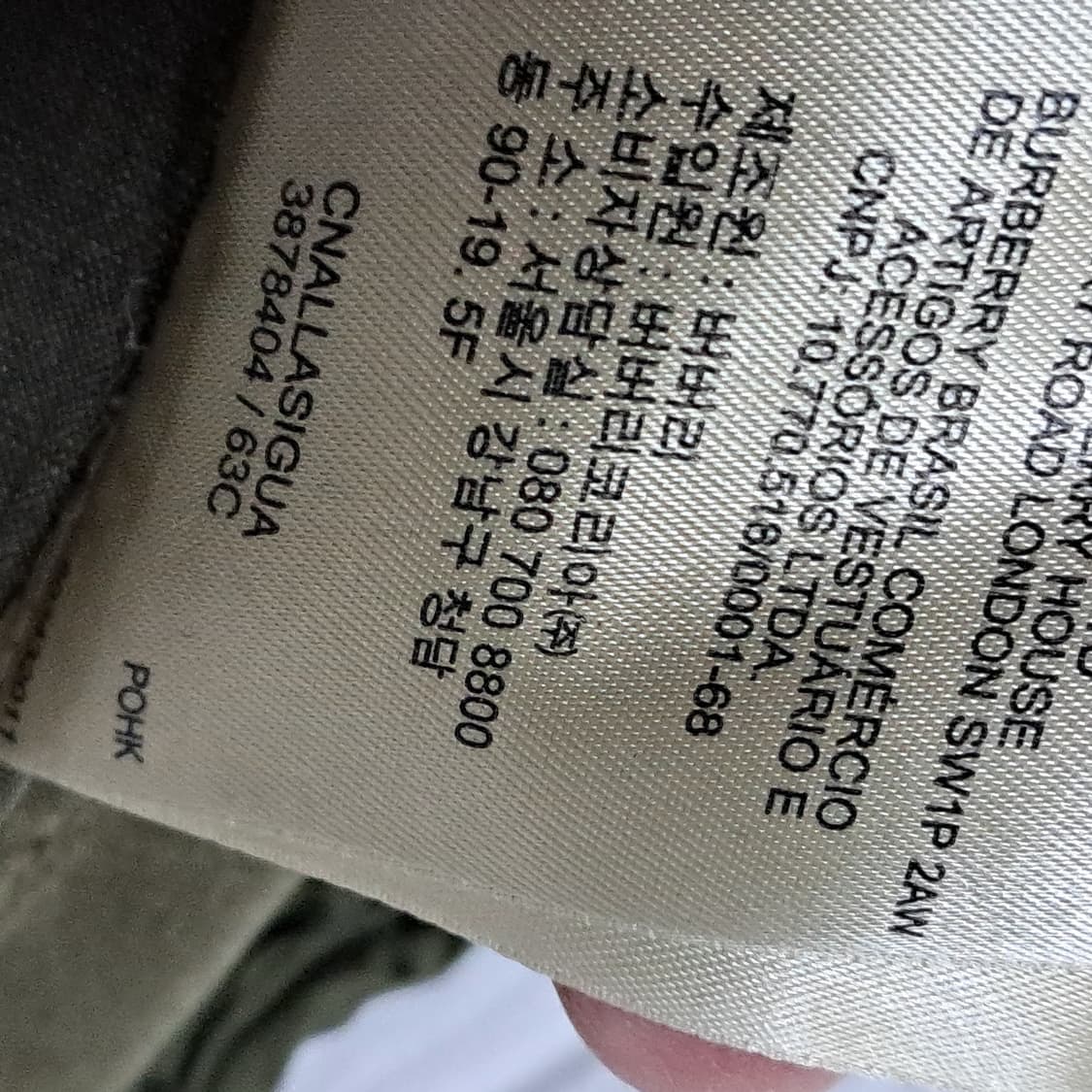 버버리 브릿 체크 더블 트렌치코트 UK8 66 상품이미지9