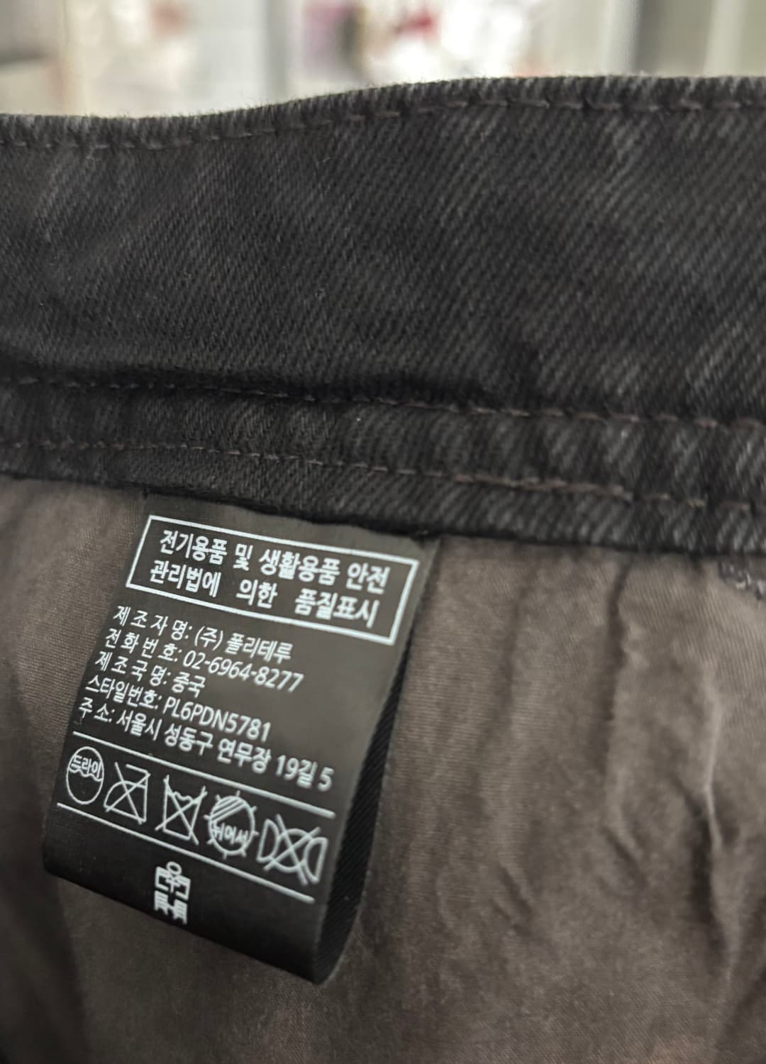 폴리테루 해머팬츠 26ss 상품이미지4