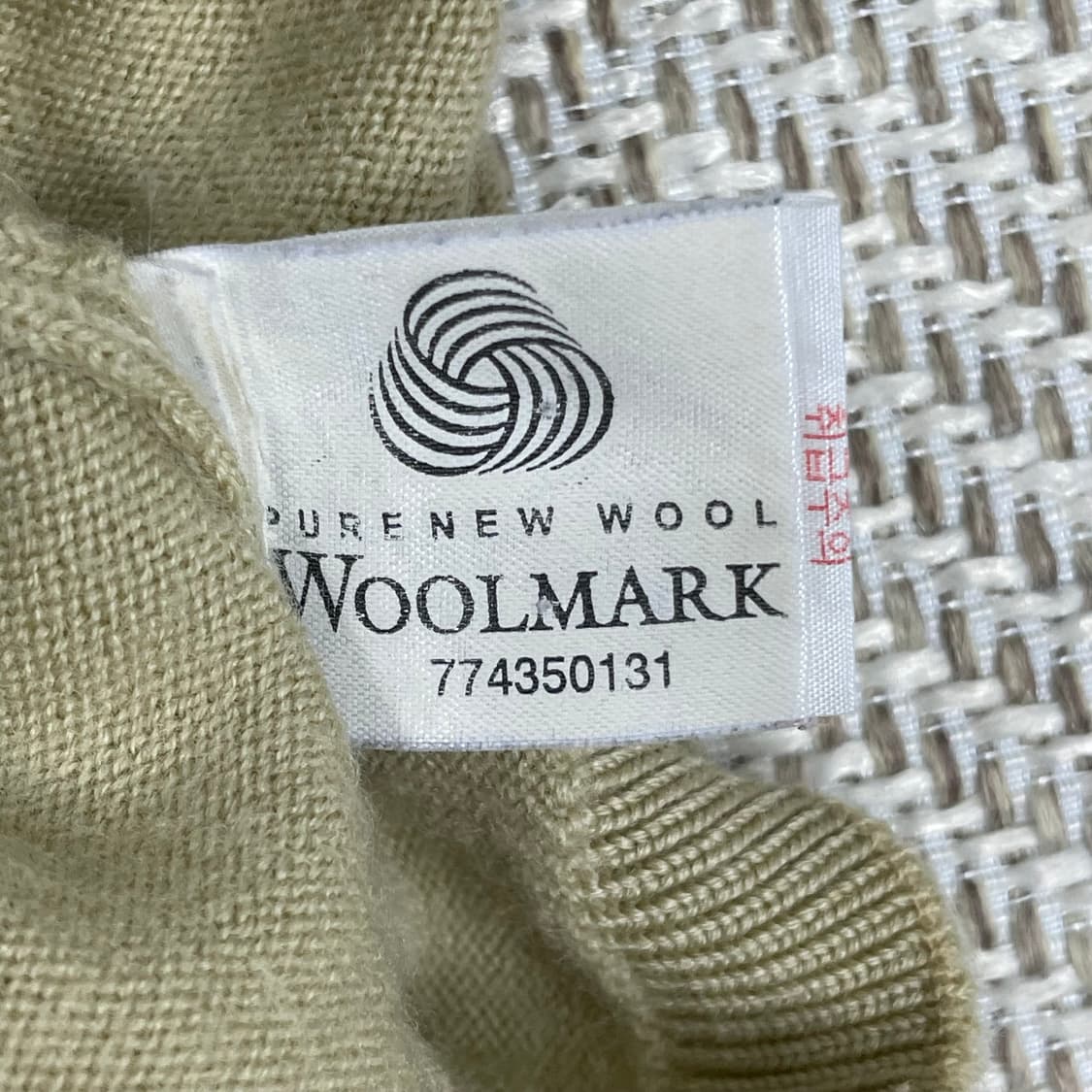 라코스테 니트 조끼 베이지 95 상품이미지6