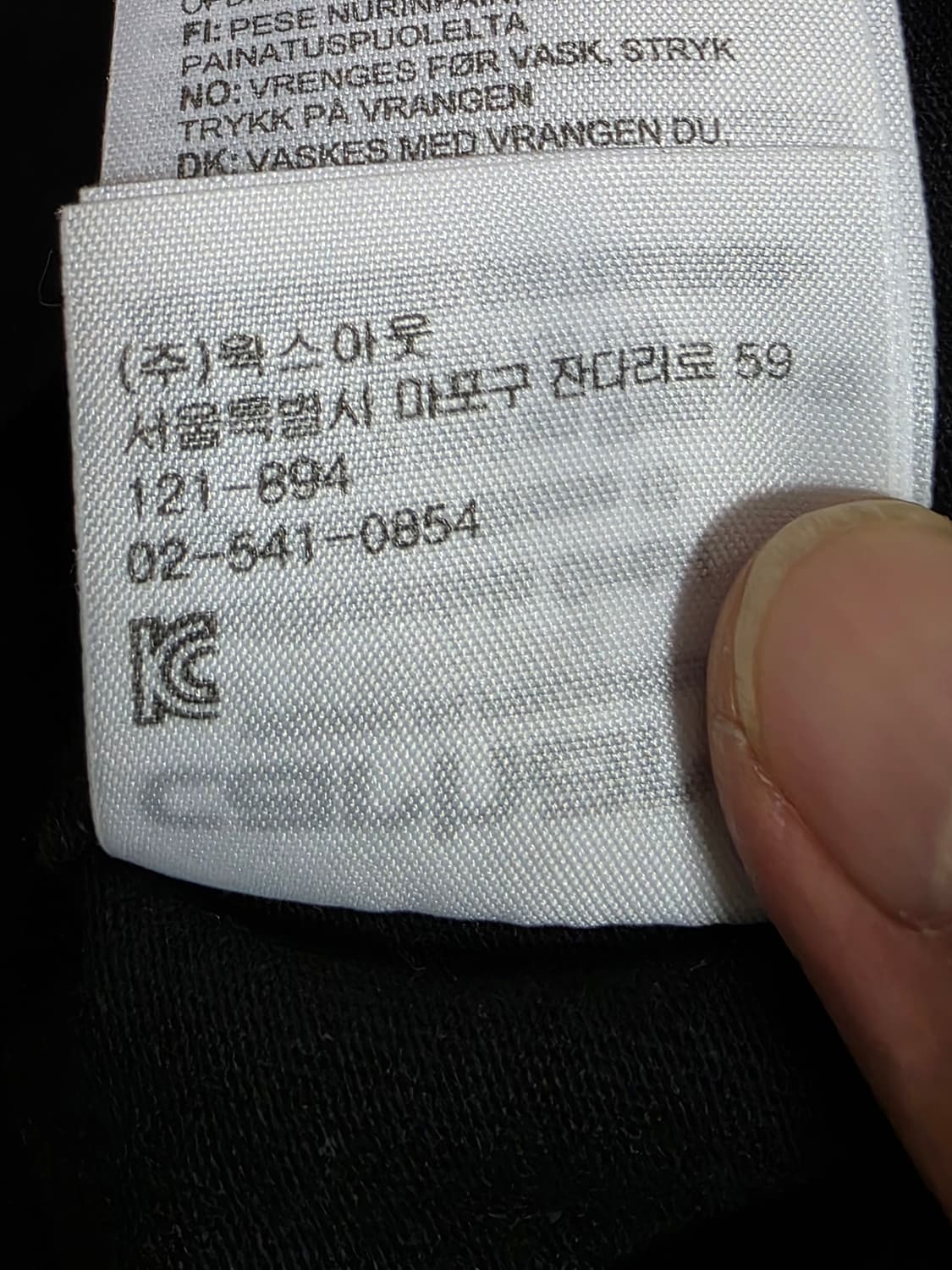칼하트 스펠로고 롱슬리브 M 상품이미지10