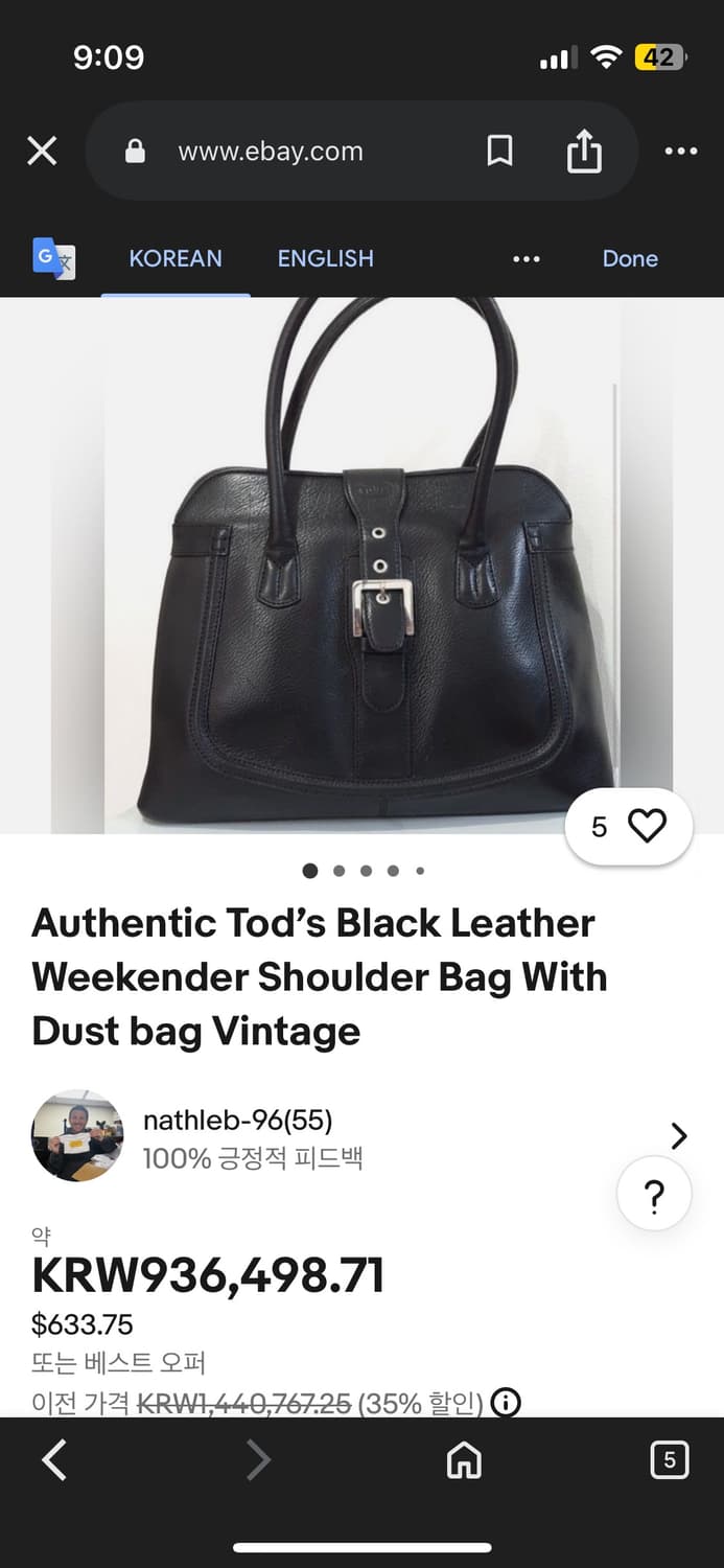 Tod's 빈티지 위캔드백 상품이미지3