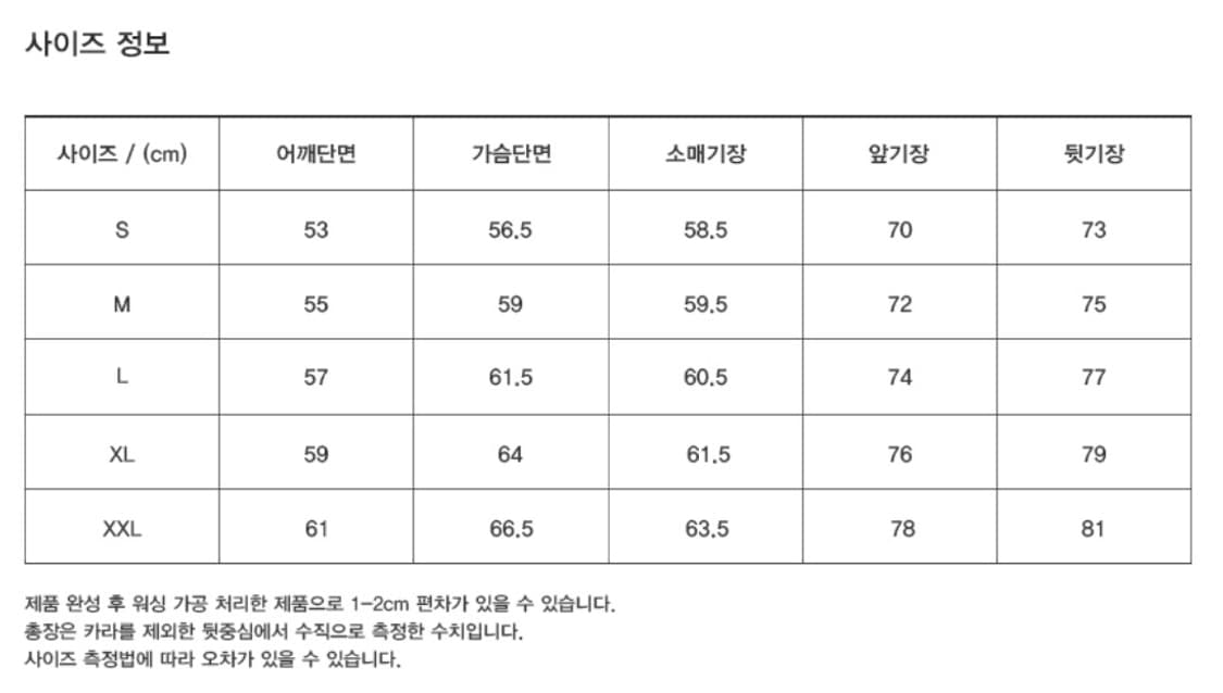 유니온 블루 THAMES STRIPE SHIRT S 상품이미지6