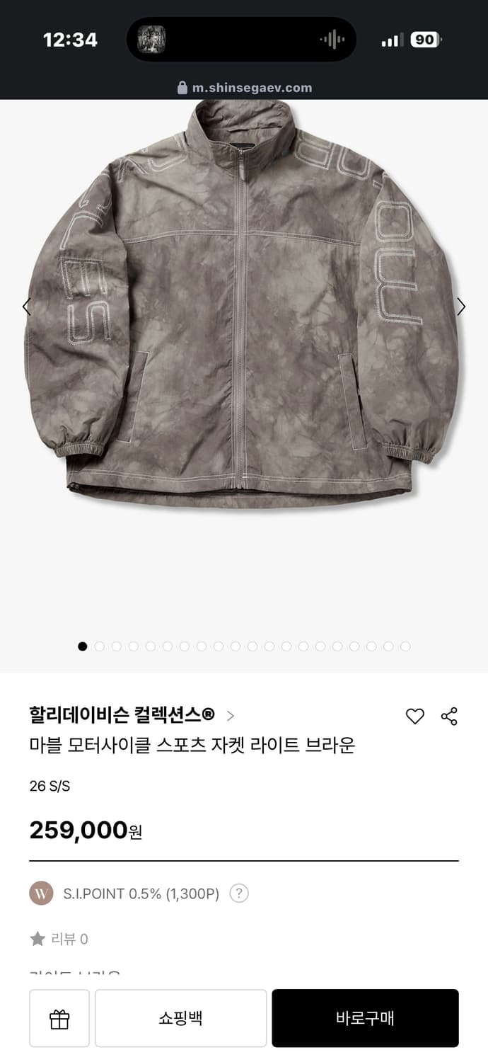 M 할리데이빈스 마블 모터사이클 스포츠 자켓 라이트 브라운 상품이미지2