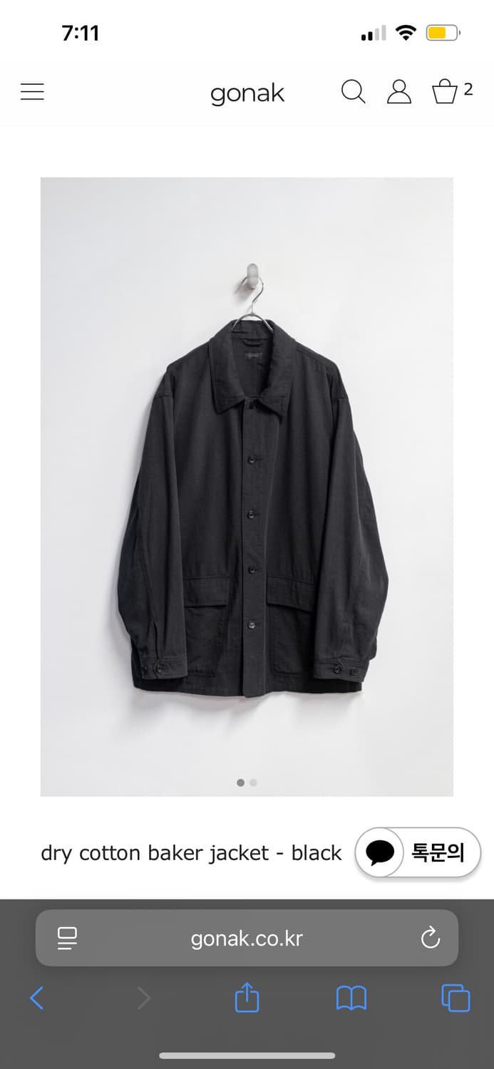 M)고낙 드라이 코튼 베이커 자켓 블랙 상품이미지1
