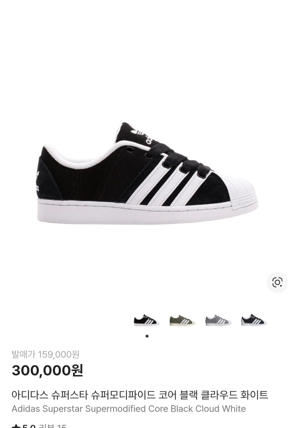 아디다스 슈퍼스타 슈퍼모디파이드 운동화 스니커즈  275 상품이미지2