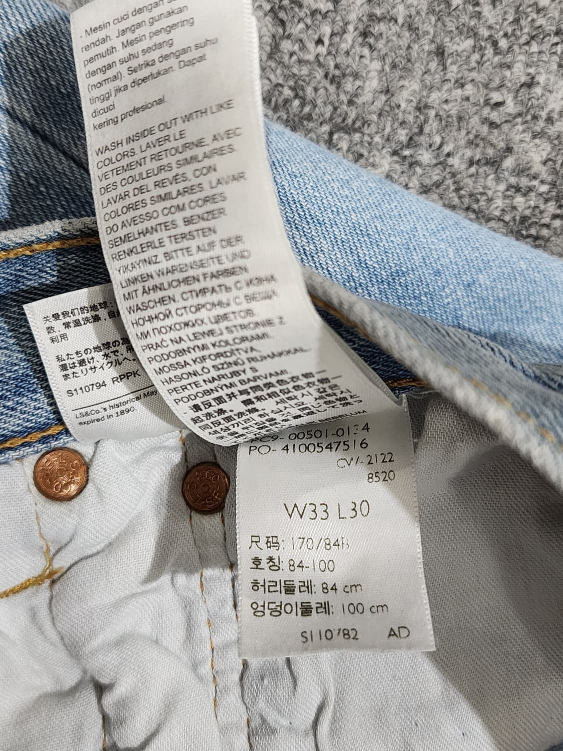 리바이스 501 오리지널 진 데님 팬츠 청바지 33 x 30 상품이미지9