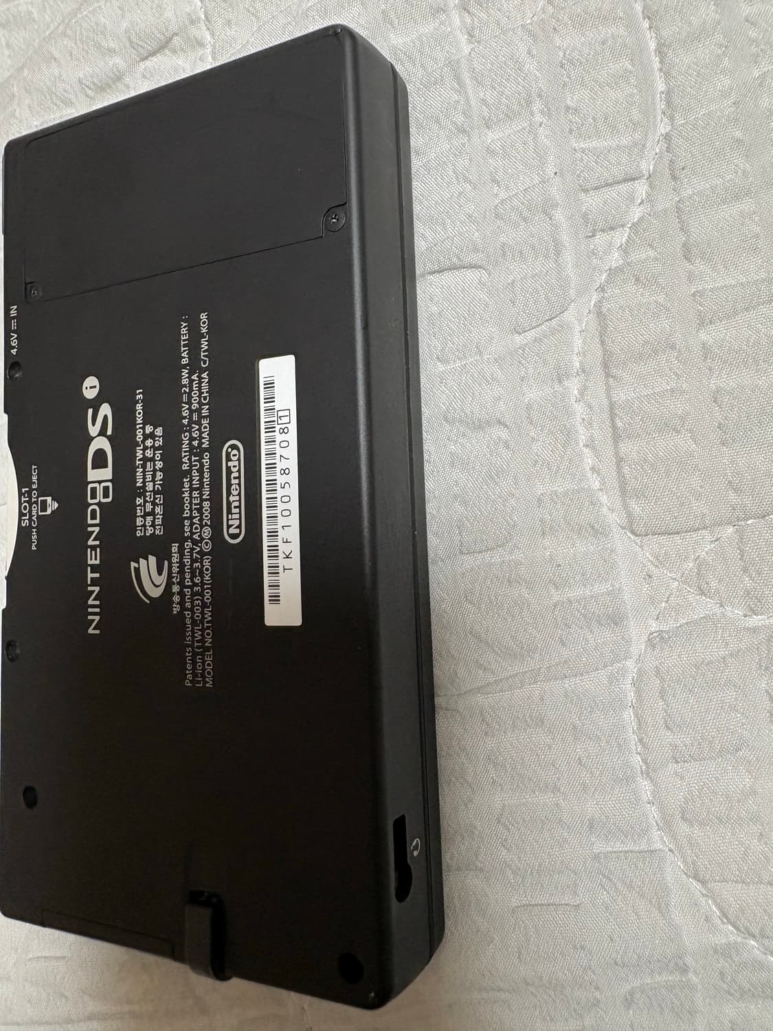 닌텐도 DSi+칩+펜+충전기 상품이미지6