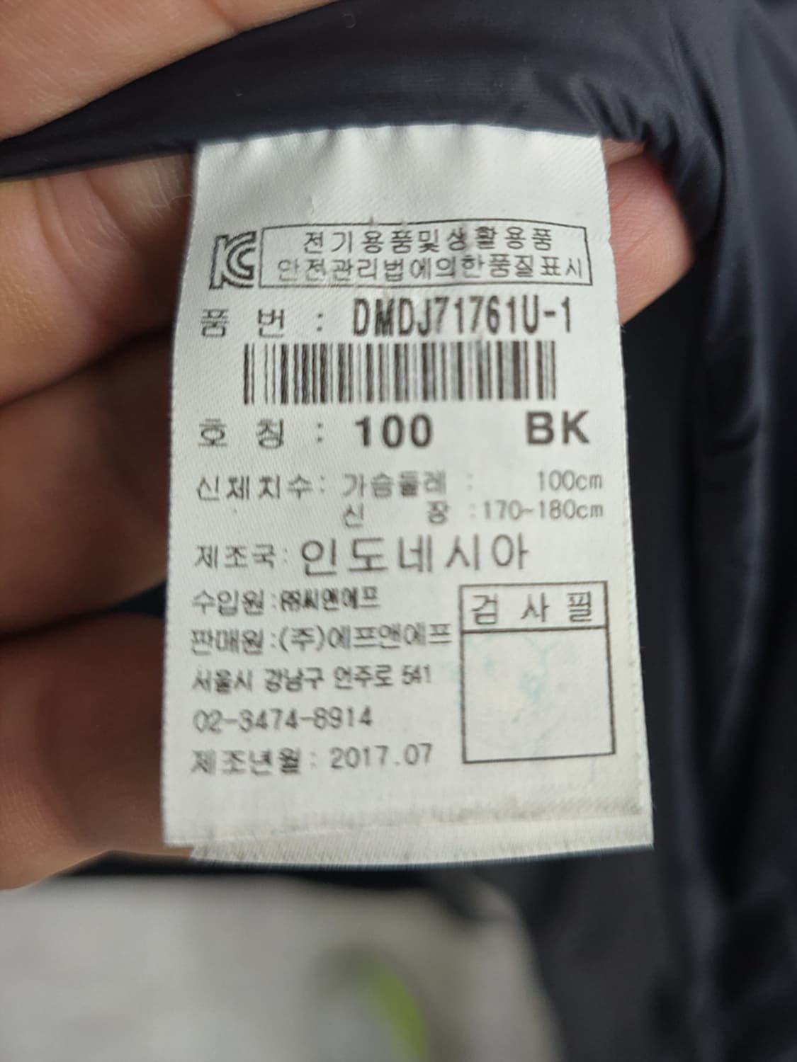 디스커버리 롱패딩 블랙 100 상품이미지8