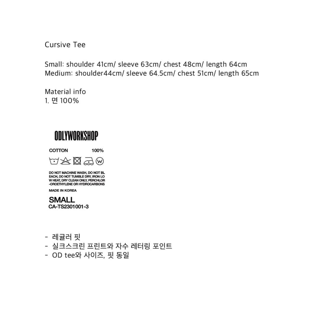 Odlyworkshop Pure Cursive Tee 상품이미지3