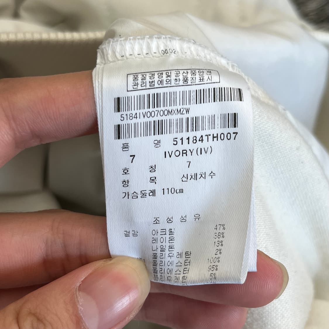 파리게이츠 골프 방풍 자켓 (7) 110 상품이미지5