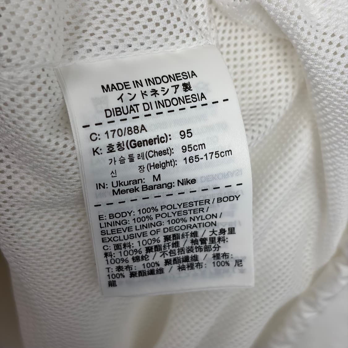 나이키 nike sb 코치 자켓 상품이미지5